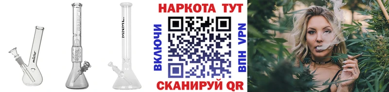 Гашиш Дзержинск