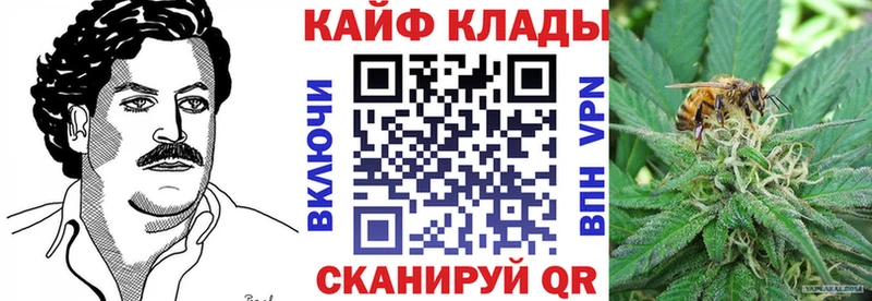 Как найти закладки Дзержинск Марихуана  Меф мяу мяу  Амфетамин  ГАШИШ 