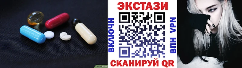 как найти наркотики Дзержинск Экстази таблы