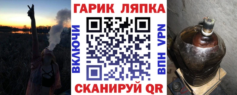 ГАШ 40% ТГК  Дзержинск 