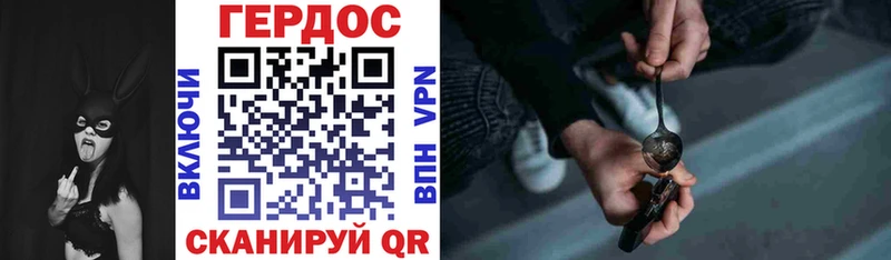 как найти   Дзержинск  OMG рабочий сайт  Героин VHQ 