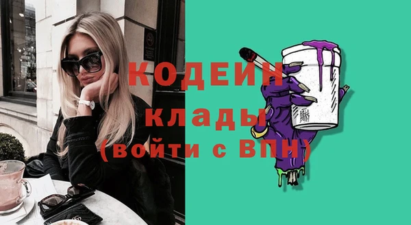 первитин Алексин
