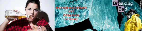 первитин Алексин