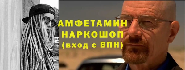 первитин Алексин