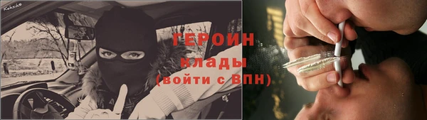 первитин Алексин