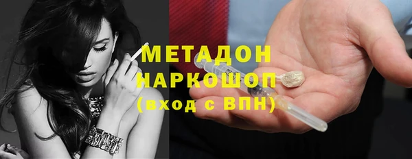 первитин Алексин