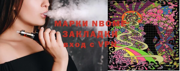 ГАЛЛЮЦИНОГЕННЫЕ ГРИБЫ Алексеевка