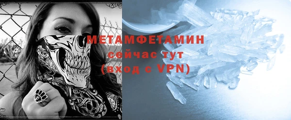 первитин Алексин