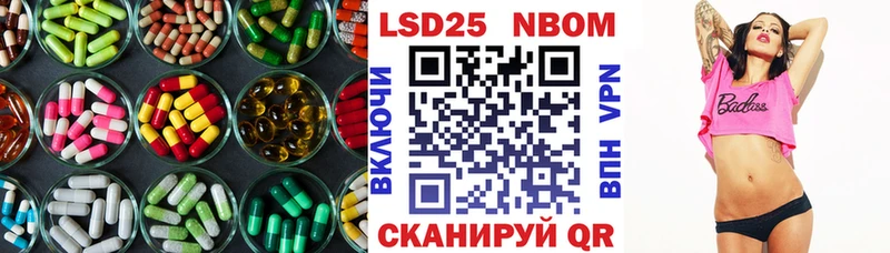 мега зеркало  наркота  Дзержинск  ЛСД экстази кислота 