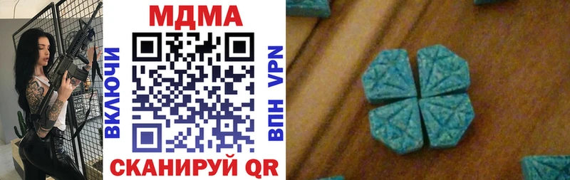 MDMA Molly  ссылка на мегу как войти  нарко площадка официальный сайт  цены   Дзержинск 