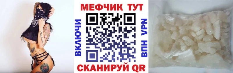 MEGA онион  Дзержинск  МЕФ VHQ  где можно купить наркотик 