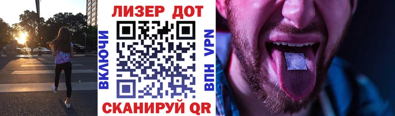 Марки N-bome 1500мкг  Дзержинск 