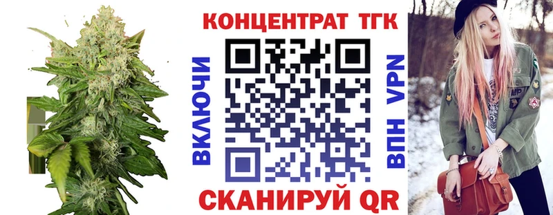 hydra вход  Дзержинск  ТГК вейп  цена наркотик 